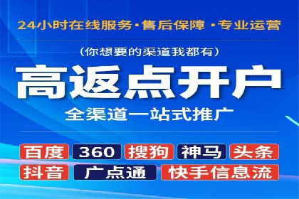 SEM托管代运营助力企业实现品牌突破