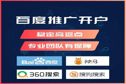 信息流开户技巧分享：让你轻松开户