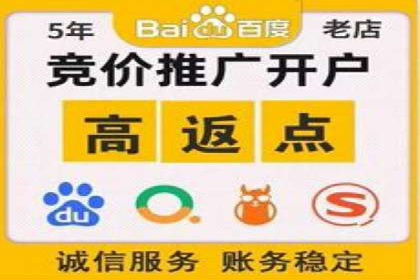 百度平台推广如何提升品牌知名度？